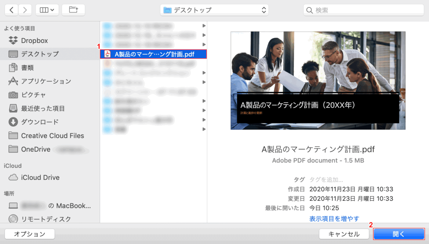 ocr Mac LightPDF 選択
