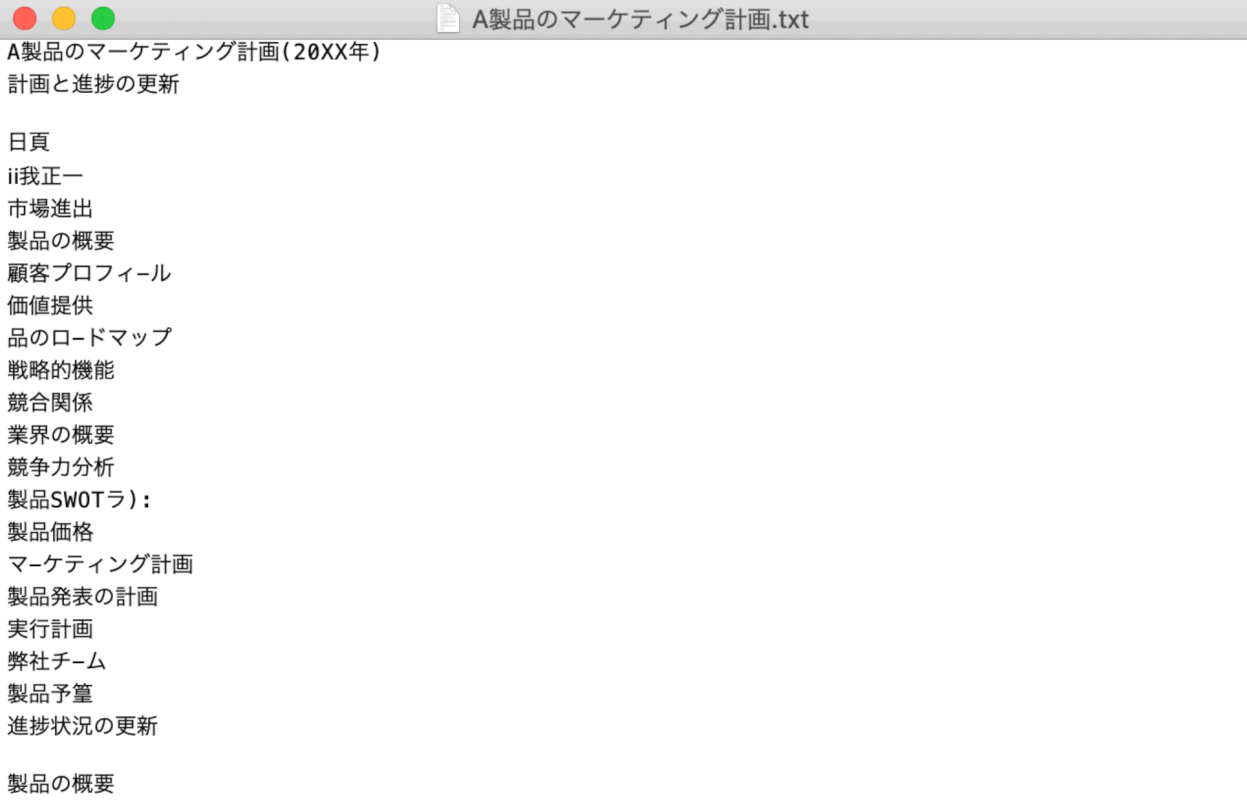 ocr Mac LightPDF 変換完了