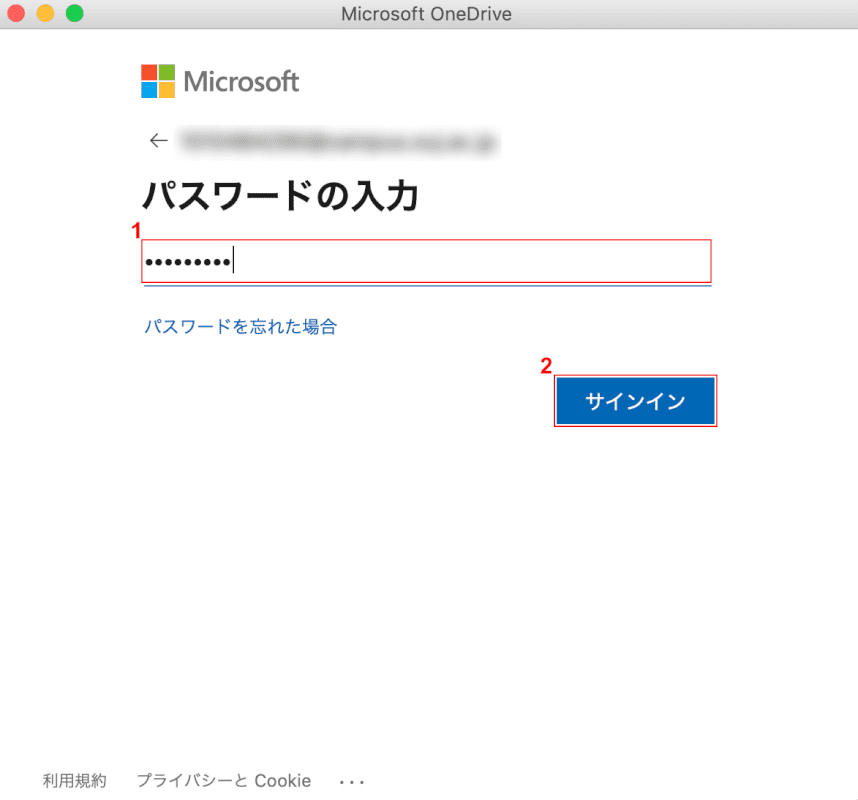 office-365-onedrive mac パスワード