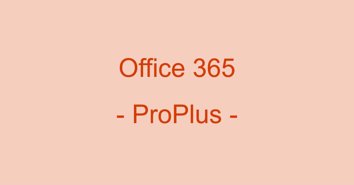 microsoft office 365 proplus student download