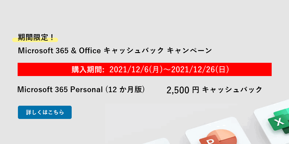 Polaris Officeとは 使い方 評価 互換性のまとめ Office Hack Polaris Officeとは 使い方 評価 互換性のまとめ Office Hack