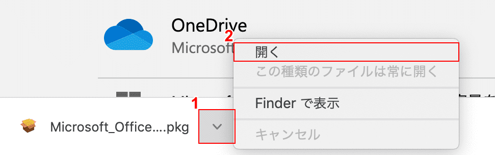 office-reinstall mac 開く