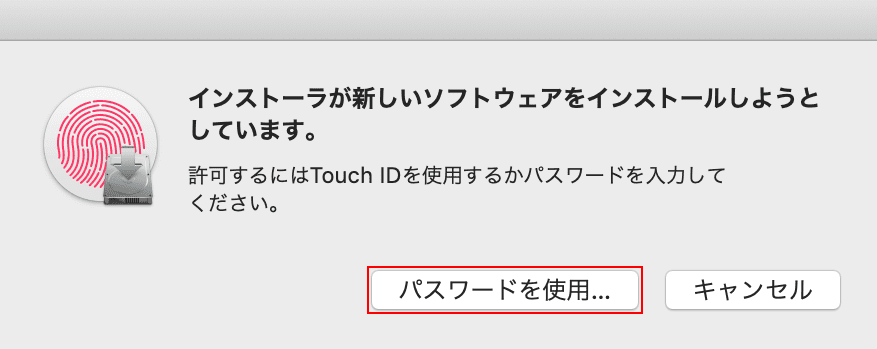 office-reinstall mac 新しいソフトウェア