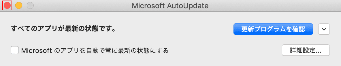 office-reinstall mac 最新