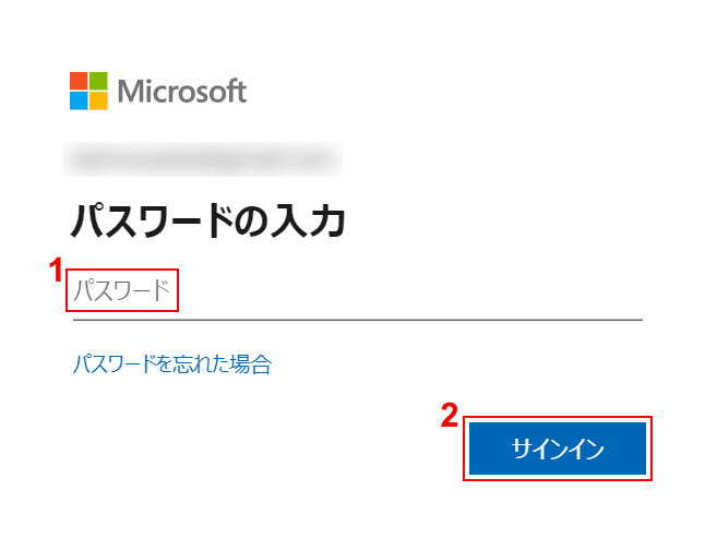 office-sign-in　オンライン サインインページ パスワード