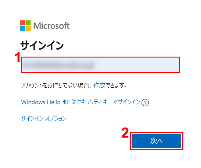 office-uninstall Microsoftアカウント サインインアドレス