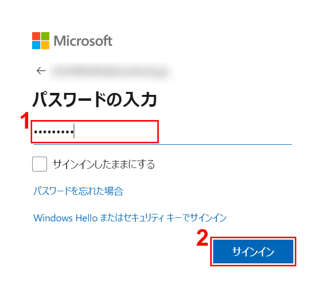 office-uninstall Microsoftアカウント サインインパスワード