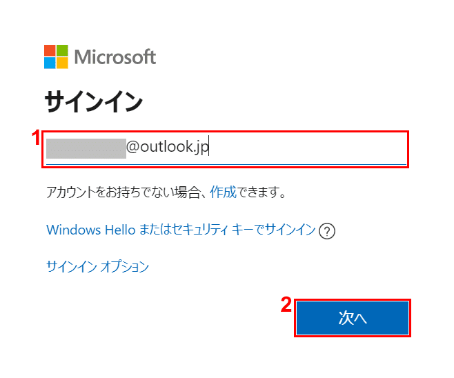 office2019-install プロダクトキー入力2