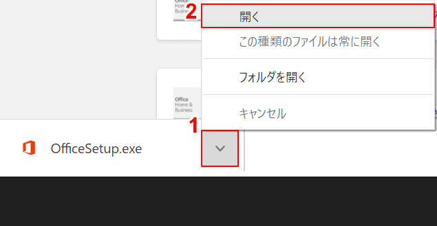 SV8 SIMフリー8G/500GB Office2021認証済 - ノートPC