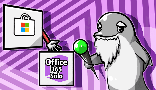 Office 365 Soloを公式マイクロソフトストアで購入する方法