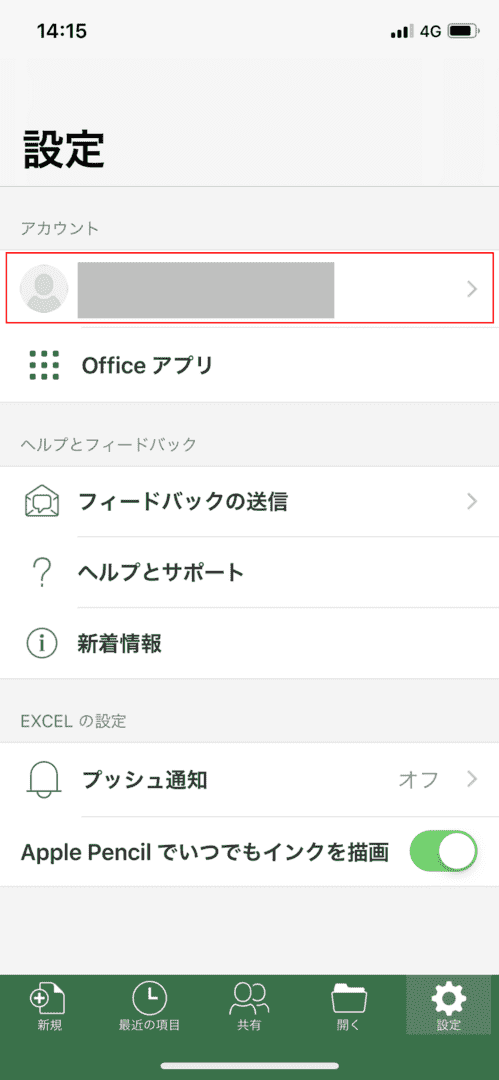 Office 365のサインイン ログイン 方法 Office Hack