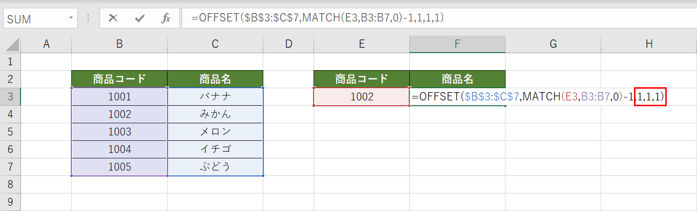 列数の指定