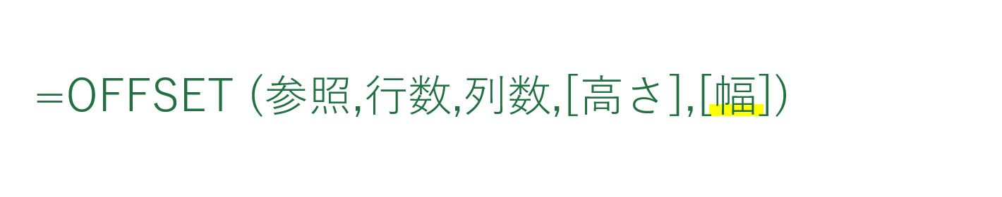 幅