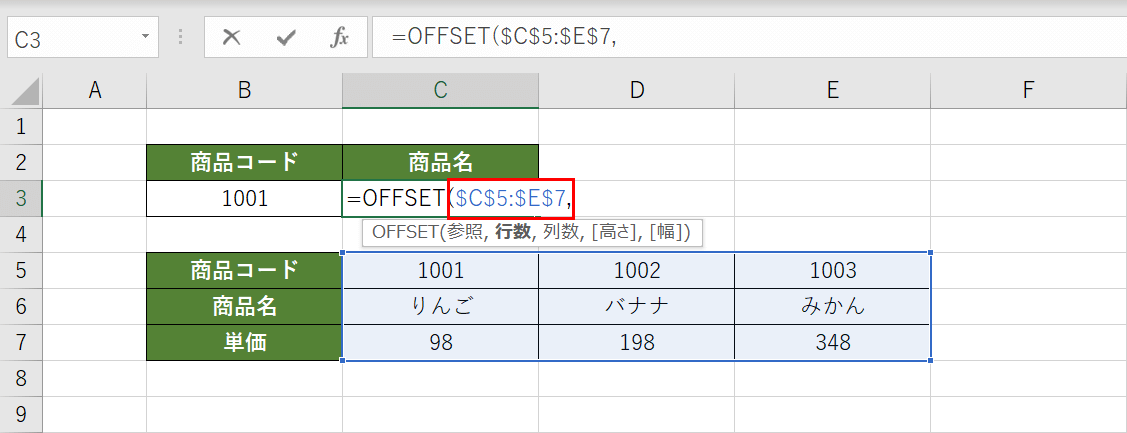 参照を指定する