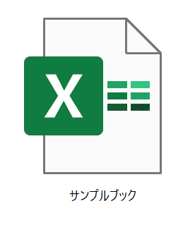 ファイルのダウンロード