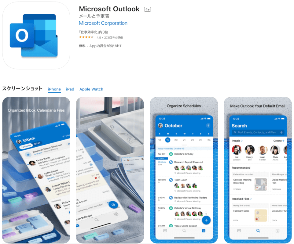 Outlook App Store