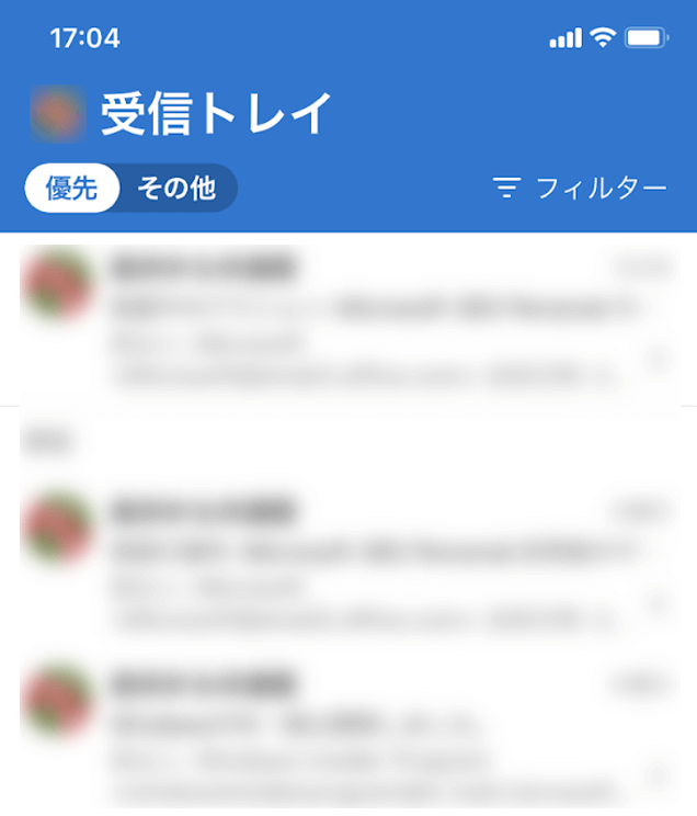 Outlookのメール表示