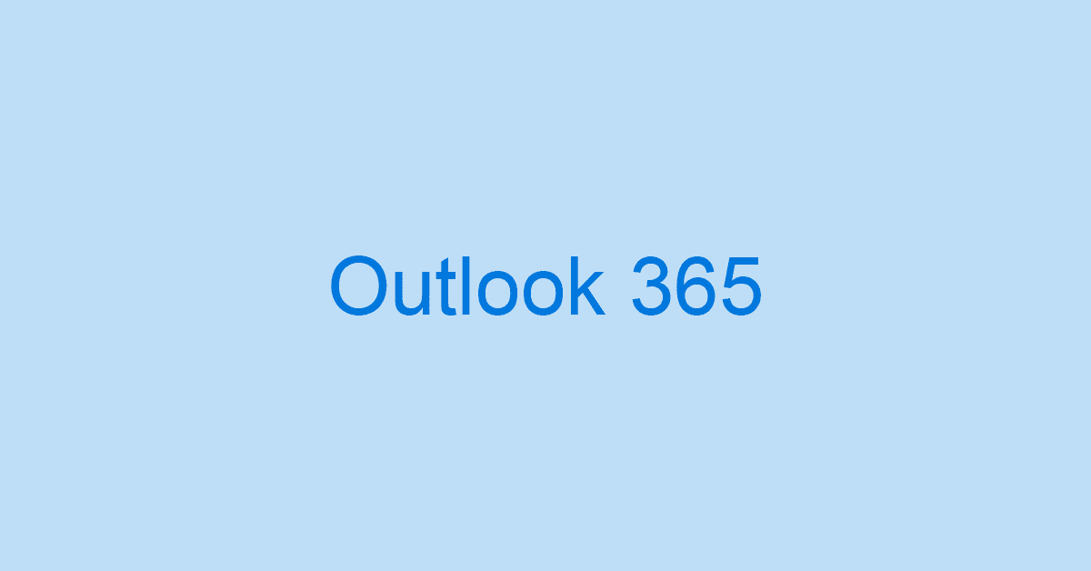 Outlook for Office 365とは？使い方や設定方法など