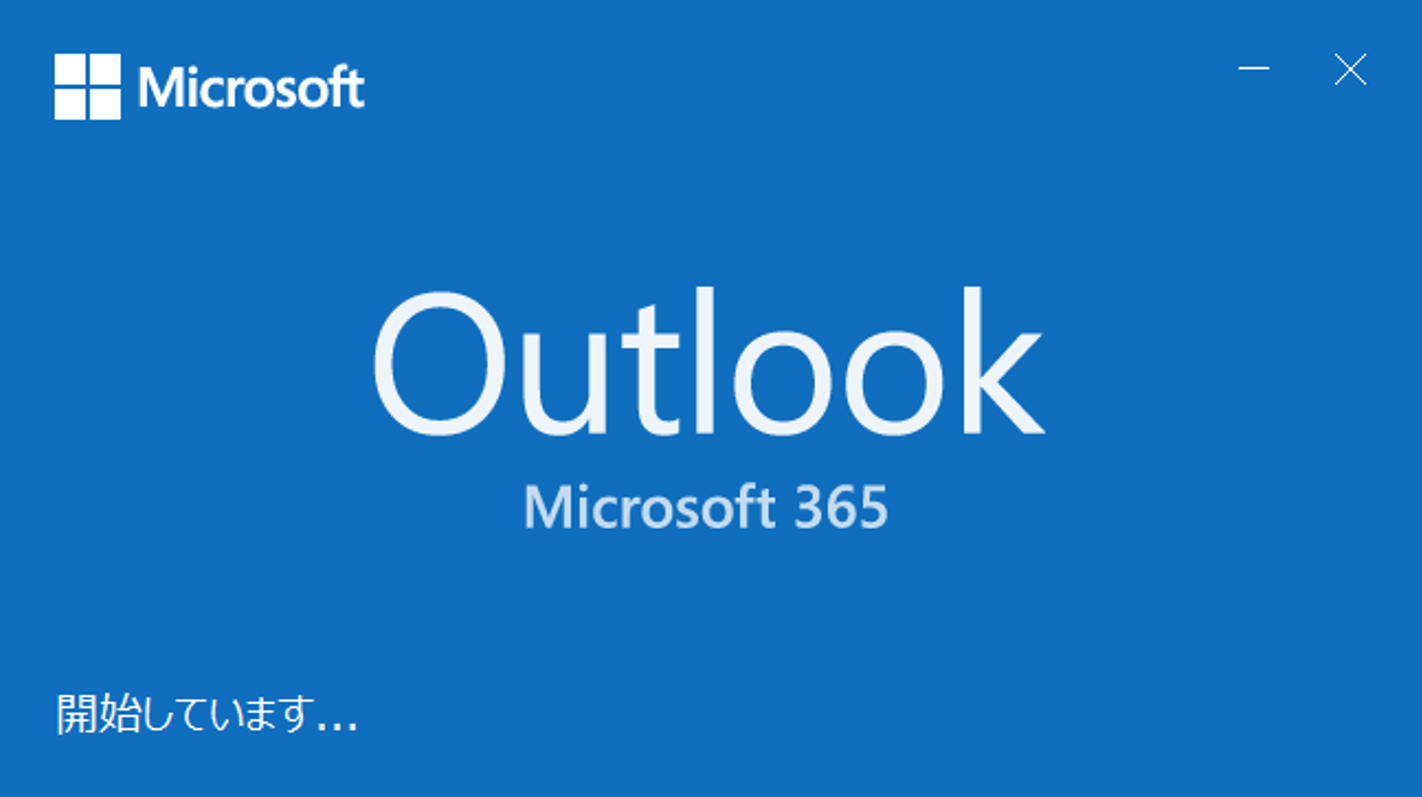 Outlook 365