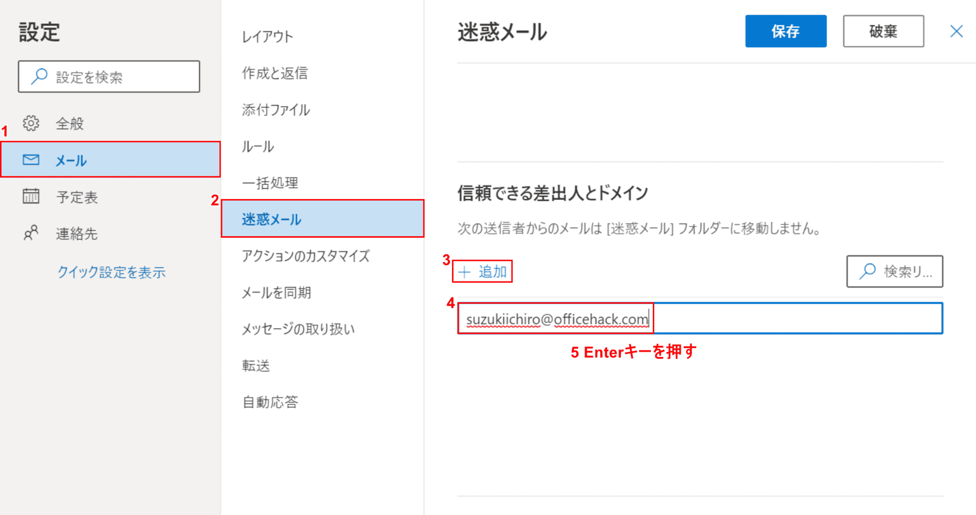 アドレスの指定