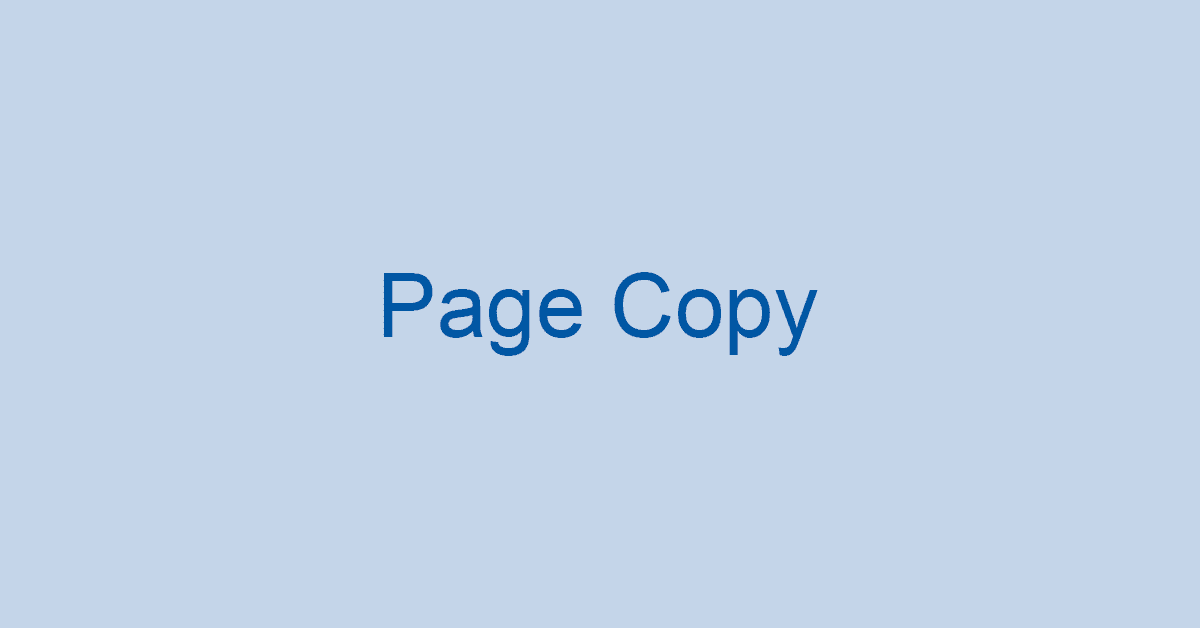 ワードのページごとコピー/貼り付けする方法