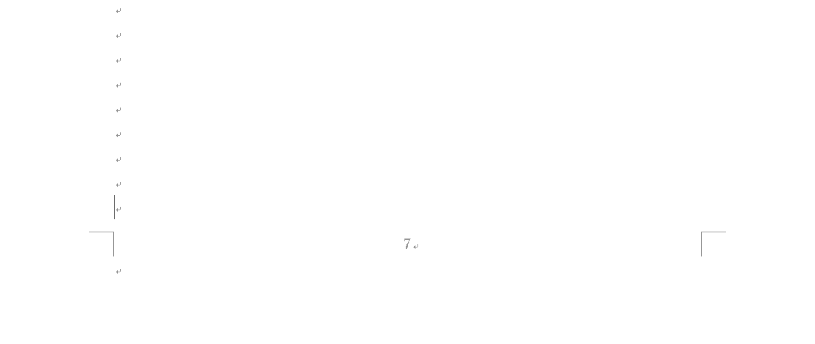ページを用意