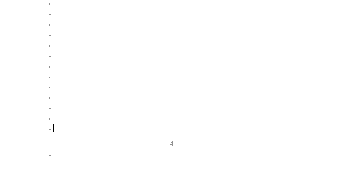 ページ番号4