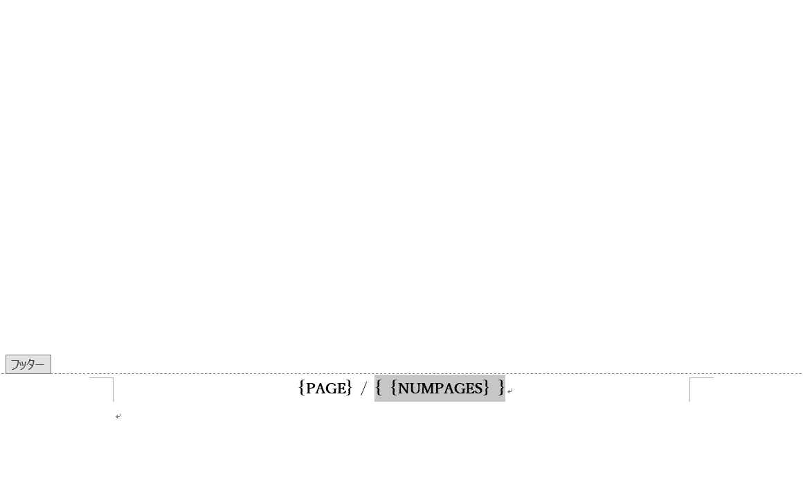NUMPAGES