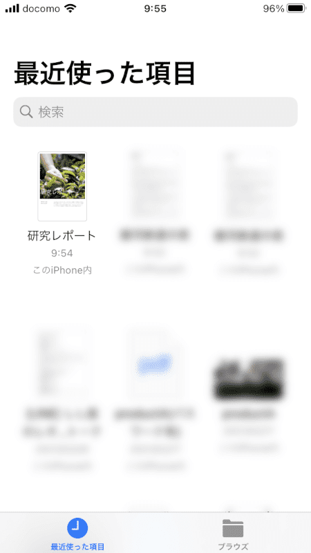 pages iPhone 変換完了