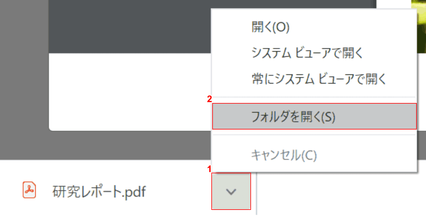 pages オンライン フォルダを開く