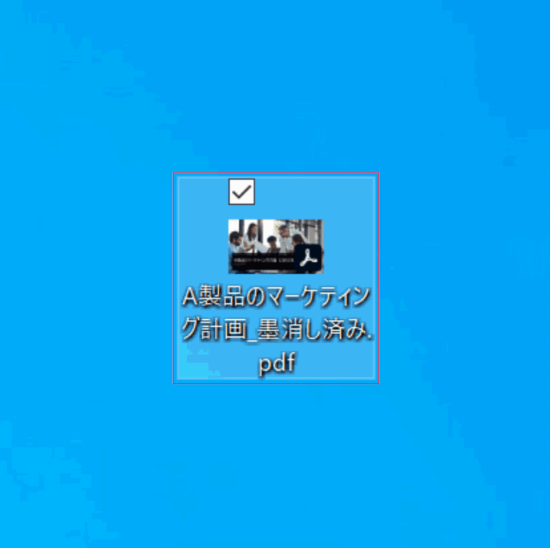 painted-black Adobe Acrobat Pro DC ファイルを開く