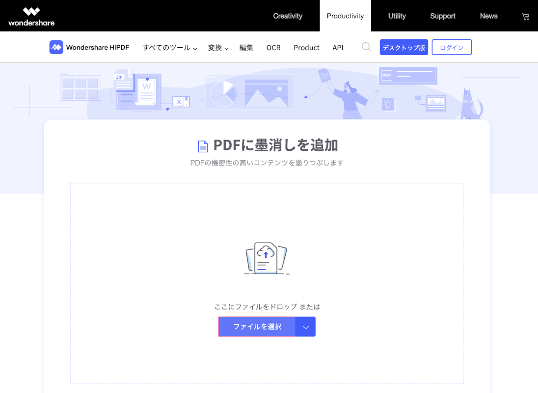 painted-black Mac HiPDF