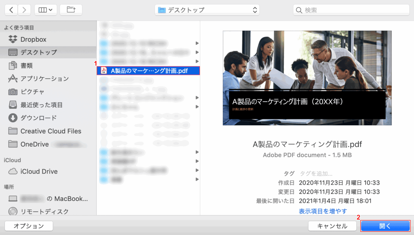 painted-black Mac HiPDF 選択