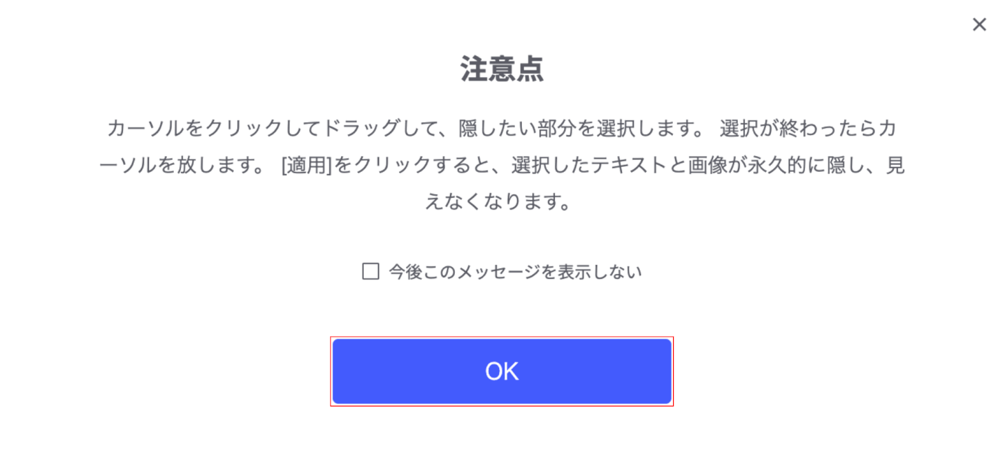 painted-black Mac HiPDF OK