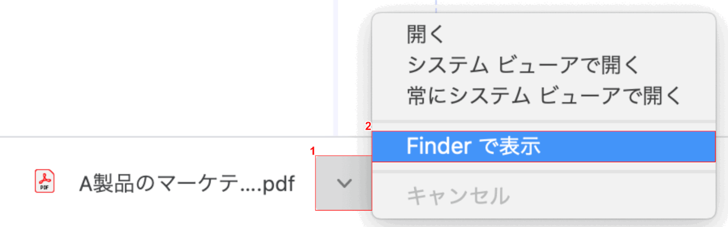 painted-black Mac HiPDF Finder