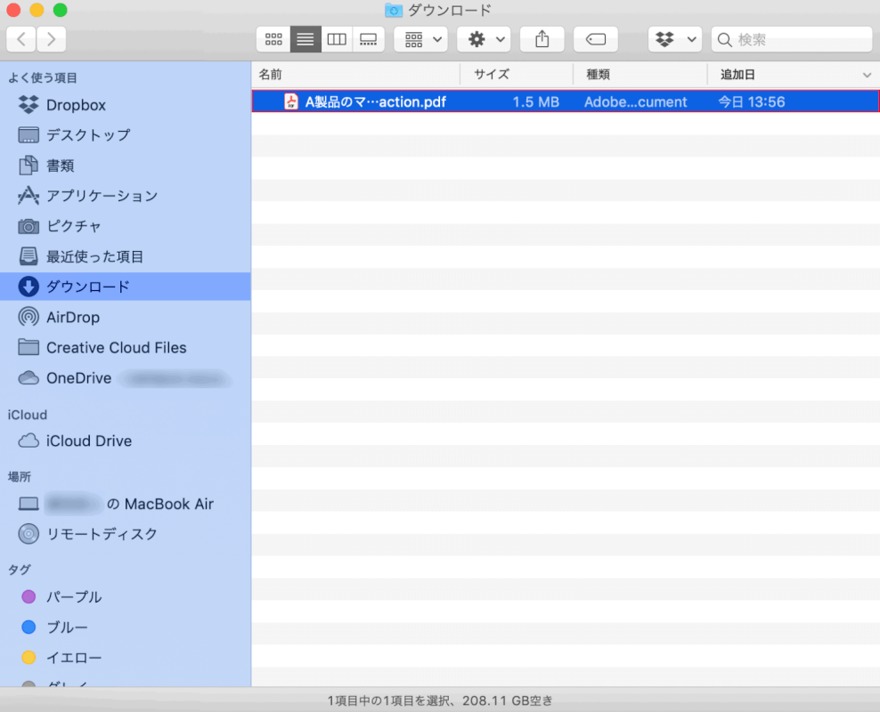 painted-black Mac HiPDF ファイルを開く