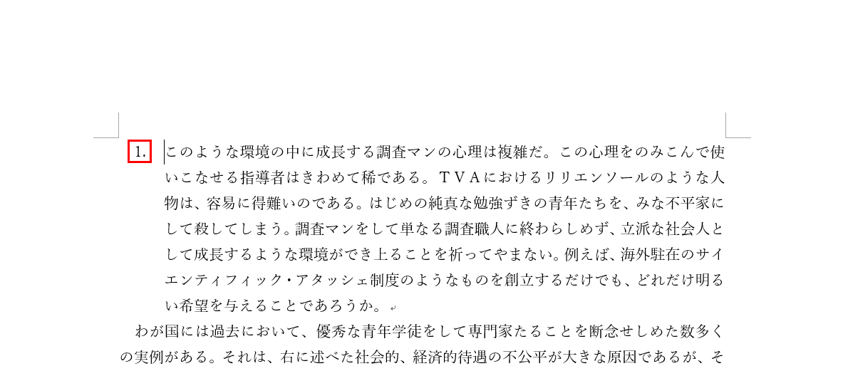 完成