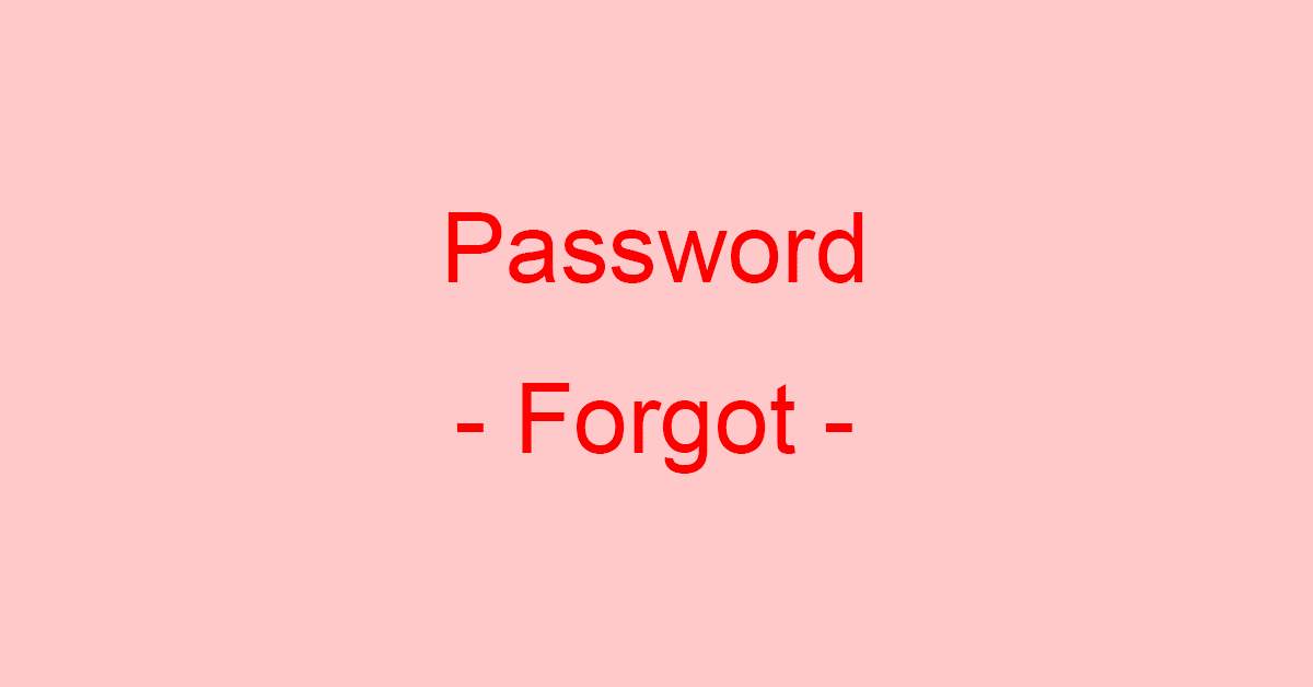 Gmail（Google）アカウントのパスワードを忘れたときの再設定方法