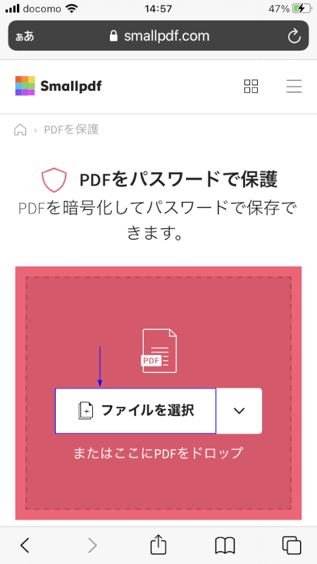 password-setting SmallPDF