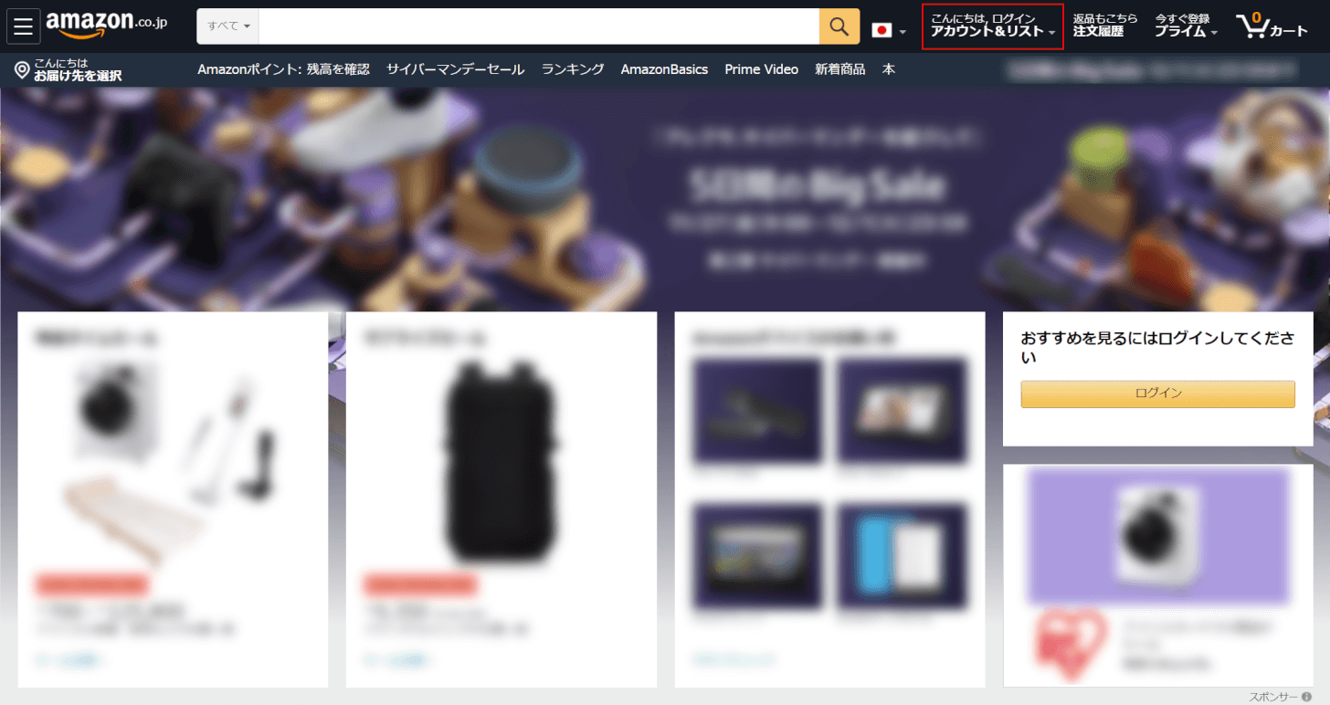 pdf-amazon-receipt Amazonにアクセス