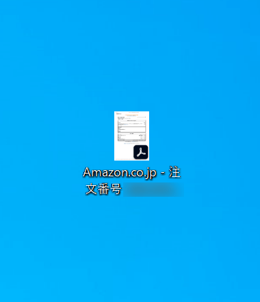pdf-amazon-receipt Amazon 保存されました