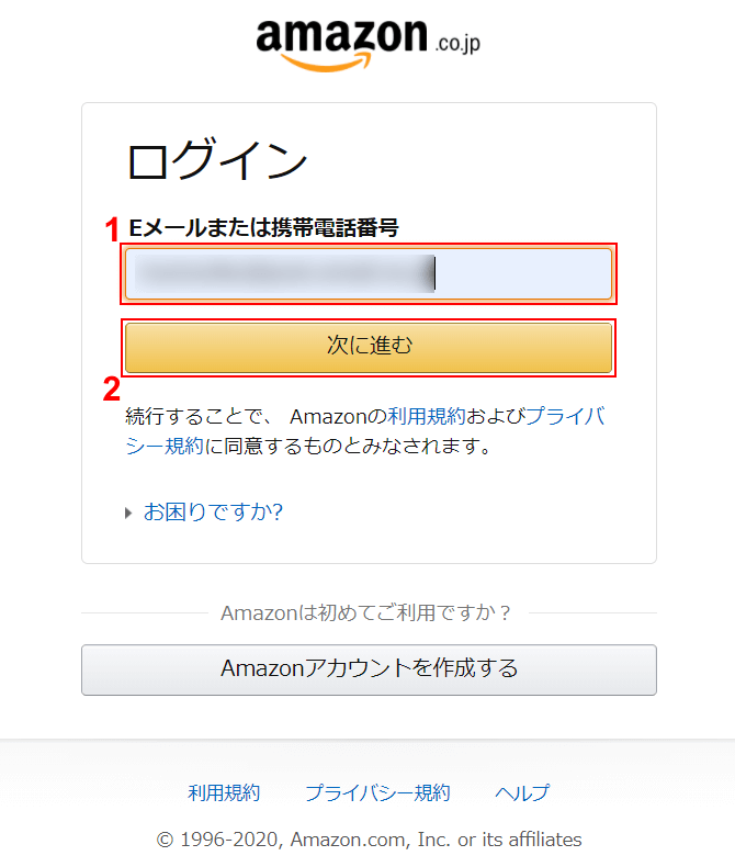 pdf-amazon-receipt Amazon ログイン メール