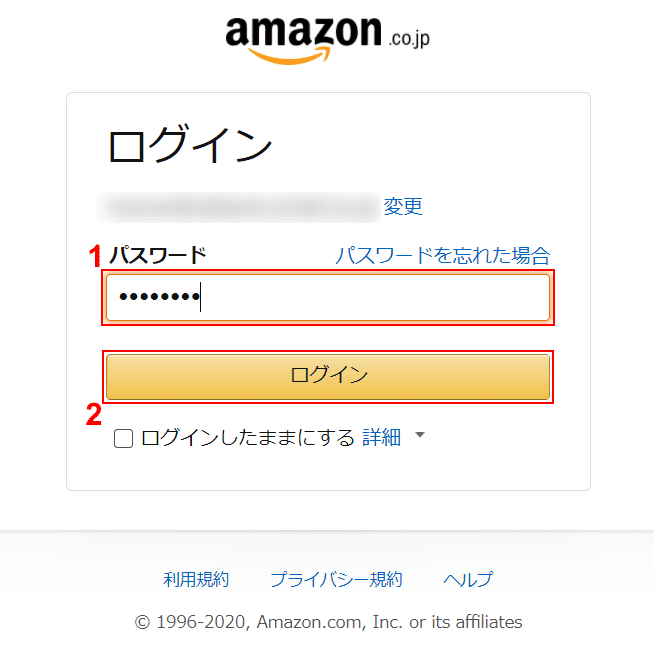 pdf-amazon-receipt Amazon ログイン パスワード
