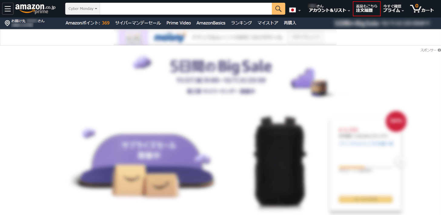 pdf-amazon-receipt Amazon 注文履歴