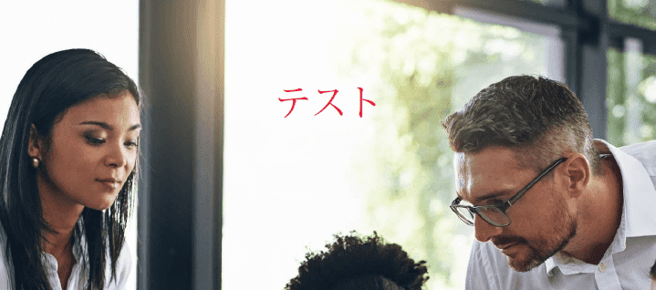 文字色の変更