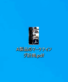 pdf-cannot-be-saved 回転 保存完了