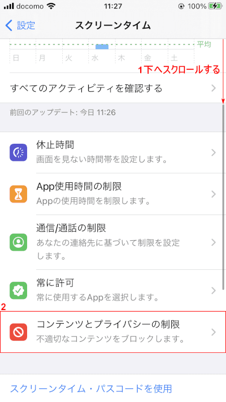 pdf-cannot-be-saved プライバシー