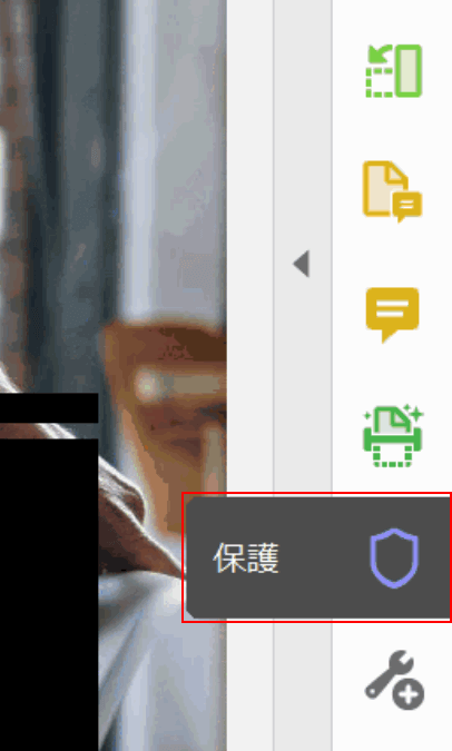 pdf-save パスワード 保護