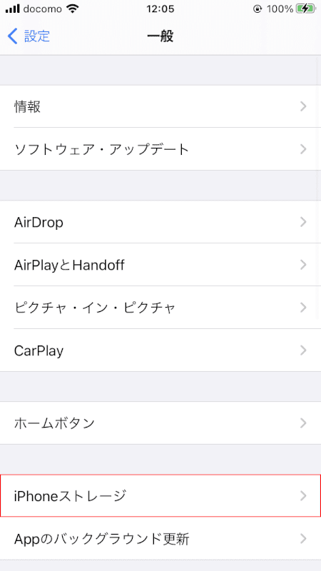 pdf-cannot-be-saved ストレージ