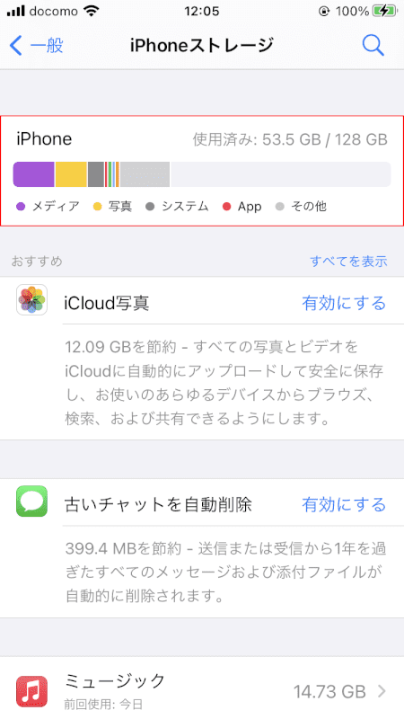 pdf-cannot-be-saved ストレージ容量